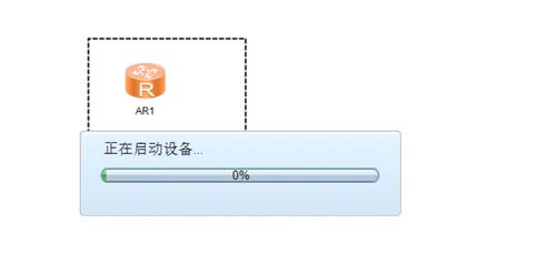 手把手教你安裝華為網(wǎng)絡(luò)模擬器及設(shè)備注冊