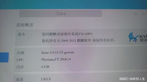 國產(chǎn)電腦浪潮 配置卓越，運行流暢，支持國貨軟硬件的明智選擇