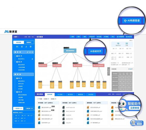 中科睿途AI助教產(chǎn)品“隨課堂”亮相北京教育裝備展，引領(lǐng)行業(yè)大模型落地應(yīng)用新篇章